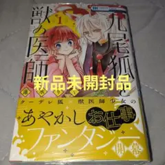 わんちゃん。様 リクエスト 2点 まとめ商品