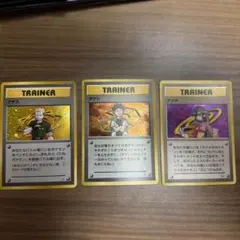 ナツメの眼 旧裏 3枚セット - メルカリ