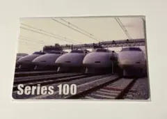 山陽新幹線50th ハイチュウ 博多総合車両所撮影オリジナルカード