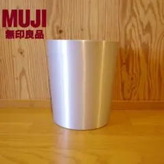 MUJI 無印良品 ゴミ箱 ダストボックス 廃番 完売品 生産終了