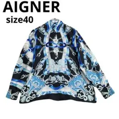 最高級　AIGNER シルク100% 長袖シャツ チェーン柄 ブルー系　総柄のサムネイル