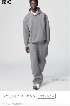 試着のみ♡UNIQLO スウェットワイドパンツ S グレー　05