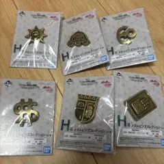 ジョジョ 一番くじ メタルピンズコレクション コンプ