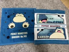 ポケモンカビゴンバンドタオルのサムネイル