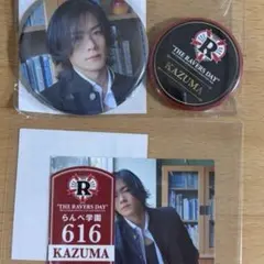 川村壱馬 セット
