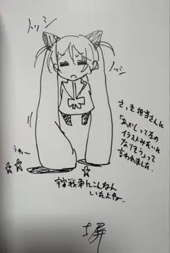 新品未開封 サイン本】小林さんちのメイドラゴン 1 クール教信者