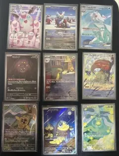 24時間以内発送 ポケモンカード　AR まとめ売り　9枚
