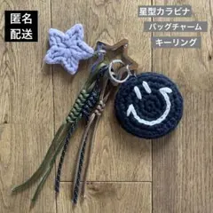 じゃらじゃらキーホルダー　バッグチャーム　キーリング　パラコード　ニコちゃん