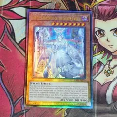 遊戯王 白銀の城のラビュリンス レリーフ　泰亜版　CR02-AE118 遊戯王 白銀の城のラビュリンス レリーフ 泰亜版 CR02-AE118