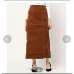 レイカズンフェバリ　コーデュロイ　ロングタイトスカート　フリー　茶　飾りボタン