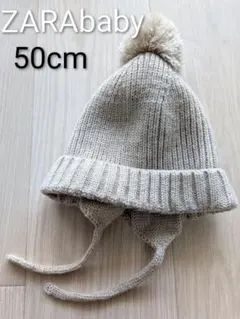 【タグ付】zara baby ポンポン付ニット帽子　50センチ