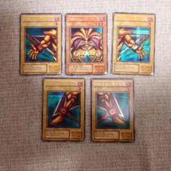 A425　遊戯王　封印されしエクゾディア　手足セット　2期シークレット