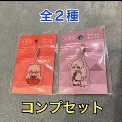 桔梗 缶バッジ 楽天コレクション 犬夜叉 D-7賞 - メルカリ
