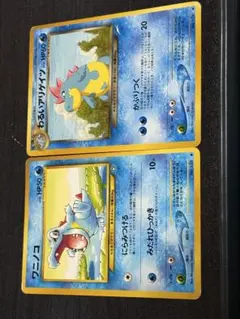 ポケモンカード わるいアリゲイツ ワニノコ 旧裏面のサムネイル