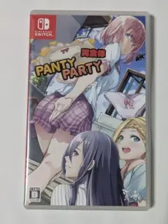 Panty Party パンティパーティー 完全体 switch