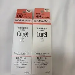 Curél BBクリーム 明るい肌色 2本セットのサムネイル