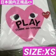 あ様 専用 PLAY COMME des GARÇONS 2015クリスマス限定 - メルカリ