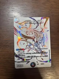 ニコルボーラス ドラリン - メルカリ