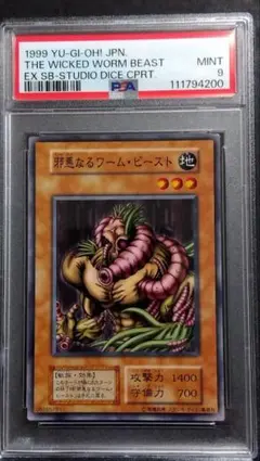 【ARS9】ハーピィレディ 初期ノーマル スタジオダイス版 ARS9】ハーピィレディ 初期ノーマル スタジオダイス版 - メルカリ