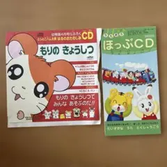 こどもちゃれんじほっぷ - メルカリ