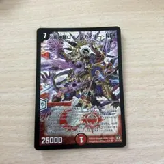 2025年最新】超神羅ロマノフカイザー・NEXの人気アイテム - メルカリ