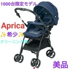 ラクーナビッテクッション