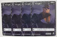 名探偵コナン TCG 新たなる謎 ウォッカ SRP - メルカリ