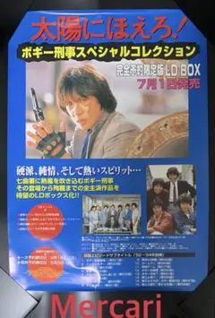 2025年最新】太陽にほえろ レーザーディスクの人気アイテム