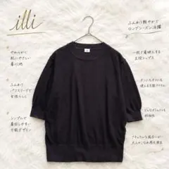 Y8391【illi】クールネックサマーニット ふんわり袖 ゆったり 可愛い♡茶