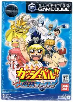 遊戯王 Vジャンプ 定期購読 コールドタイガー ギーブル 尾長黒馬 未