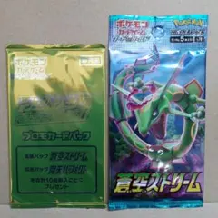 プロモパック ポケモンカードゲーム