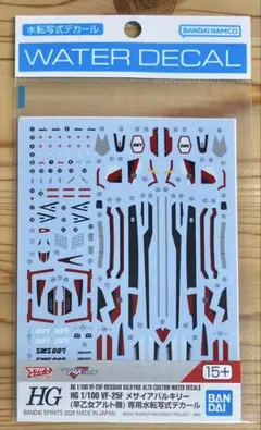 HG VF-25F メサイアバルキリー(早乙女アルト機) 水転写式デカール