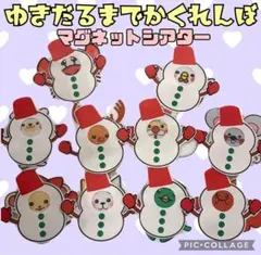 パネルシアター クリスマス