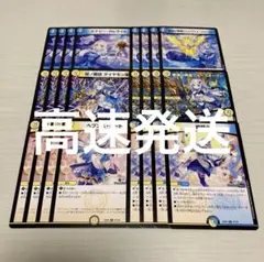 【美品】デュエマ　リゼ・ヘルエスタ　4コン　おまけ付き Amazon.co.jp: デュエルマスターズ ヘブンズ・ゲート(リゼ