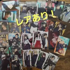 呪術廻戦 ウエハース　トレーディングカード30枚セット