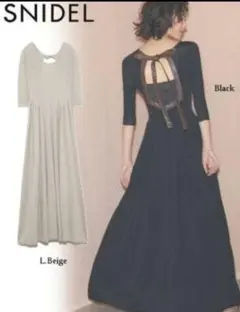 スナイデル　バックレザーリボンワンピース　ベージュサイズ1
