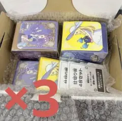 リーリエ　アセロラ　サプライ