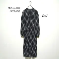 2025年最新】morabit premier(モラビト・プルミエの人気アイテム