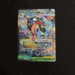 2026年最新】ゲッコウガex SARの人気アイテム - メルカリ