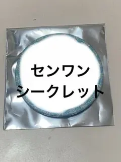 センラ キャラクターグッズ