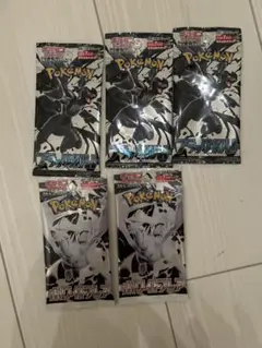 ポケモンカード　未開封サーチ済　540パック 楽天市場】【新品未開封・パック単品】 ポケモンカードゲーム 強化拡張