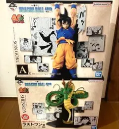 一番くじ ドラゴンボール40th 其之二　A賞 孫悟空　ラストワン賞 神龍
