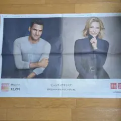 ケイト・ブランシェット&ロジャー・フェデラーユニクロ広告