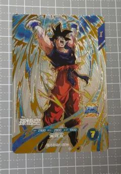 孫悟空 SDV10-PUR1 元気玉【ドラゴンボールスーパーダイバーズ】