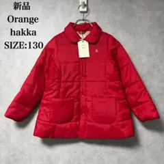 ハッカキッズ コート