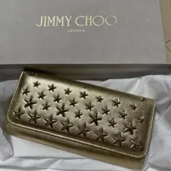 Jimmy Choo グリッタークラッチバッグ チェーン付 ゴールド系 - メルカリ