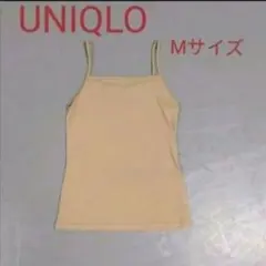 ユニクロ　ベージュ　キャミソール　Mサイズ　USED