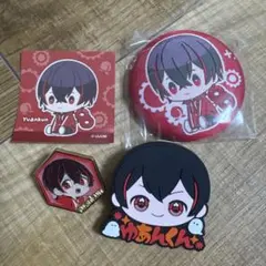 からぴち　ゆあんくん4点セット