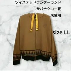 古着（未使用品）　ツイステ　サバナクロー寮　LLサイズ　　H71113