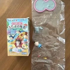 Re-Ment ふたば幼稚園 ぼーちゃん